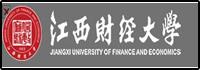 江西財經(jīng)大學(xué)